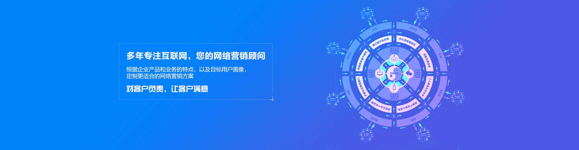 清远百度平台推广