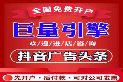 信息流代运营助力企业实现业绩倍增
